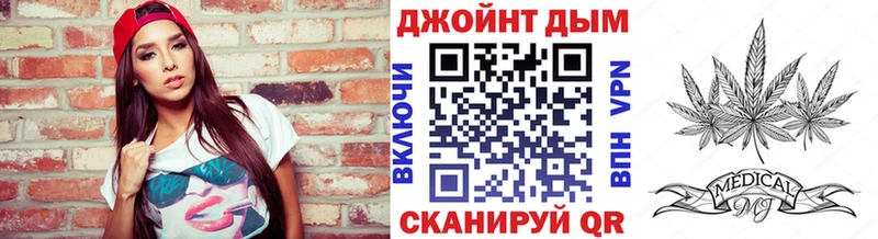 Виды наркотиков купить Давлеканово ТГК Меф мяу мяу Псилоцибиновые грибы ГАШИШ A-PVP Амфетамин Марихуана