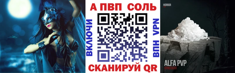 ОМГ ОМГ как зайти  Давлеканово  Alpha-PVP кристаллы 