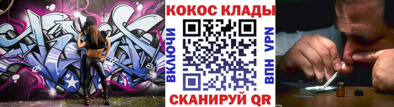 Кокаин 99%  купить наркоту  Давлеканово 