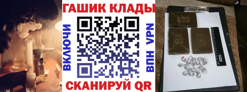 OMG ТОР  Давлеканово  ГАШ Ice-O-Lator  продажа наркотиков 