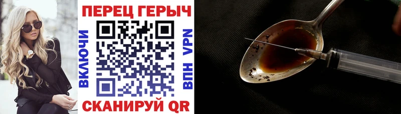 продажа наркотиков  Давлеканово  ГЕРОИН герыч 