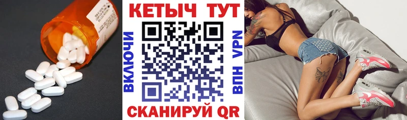 дарнет шоп  Давлеканово  Кетамин ketamine 