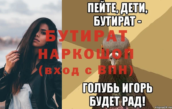 мдма Майский