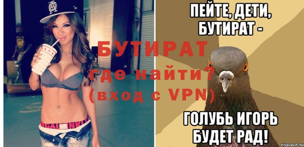 кокаин Богданович