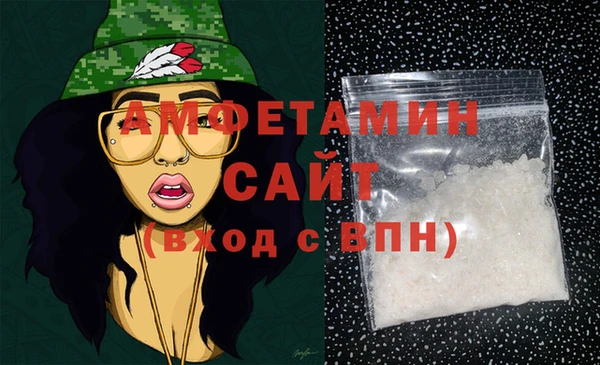 мефедрон Балахна