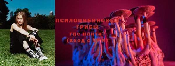мефедрон Балахна