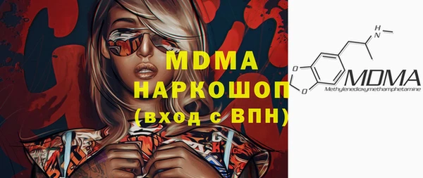 MDMA Premium VHQ Братск