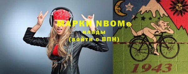 кокаин Богданович