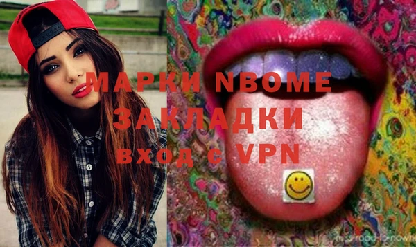 мефедрон Балахна