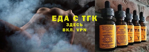 COCAINE Балабаново