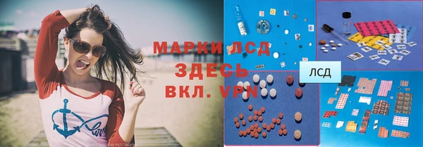 мефедрон Богородск