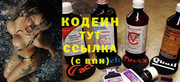 COCAINE Балабаново