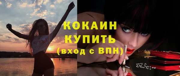 МДМА Магадан