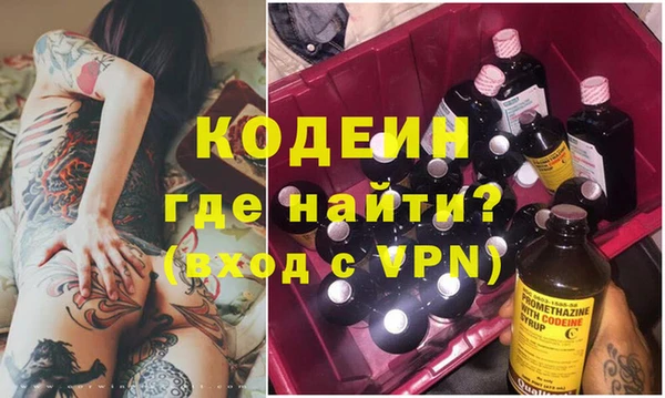 трава Магас