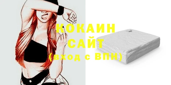 кокаин Богданович