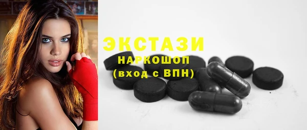 MDMA Premium VHQ Братск