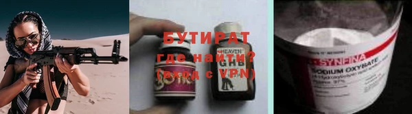 мефедрон Богородск