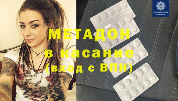 COCAINE Балабаново