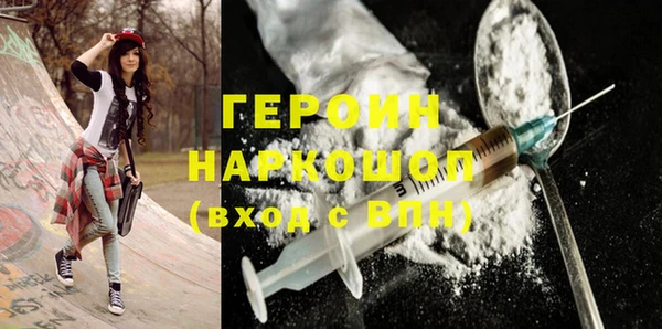 ешки Орск