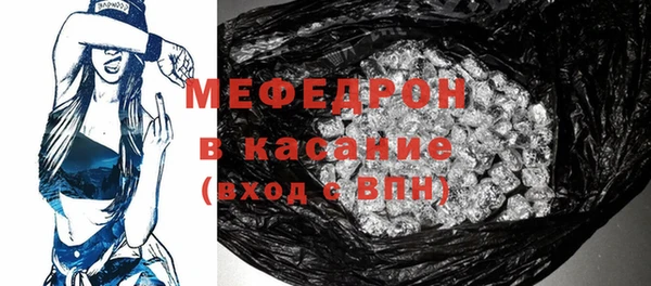ешки Орск