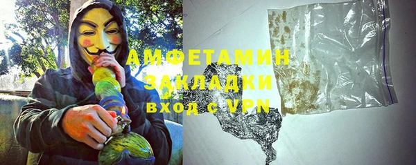 мефедрон Богородск