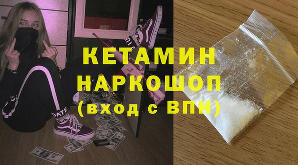 ешки Орск