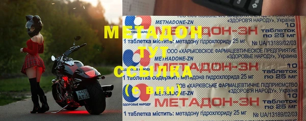 мефедрон Балахна