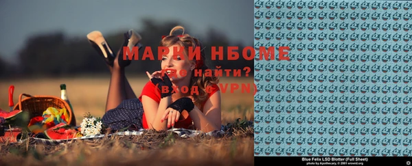 COCAINE Балабаново