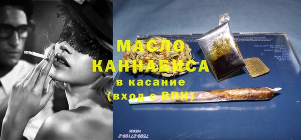 мефедрон Балахна