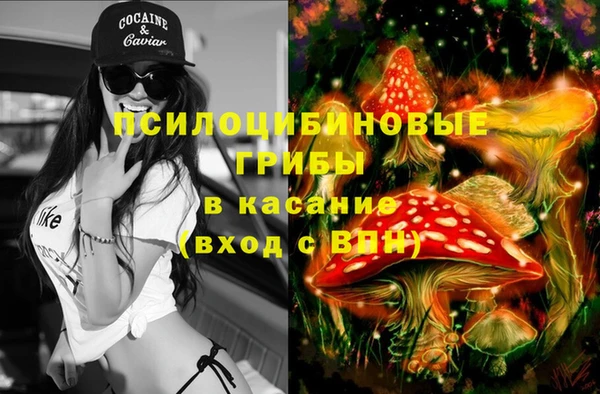 COCAINE Балабаново