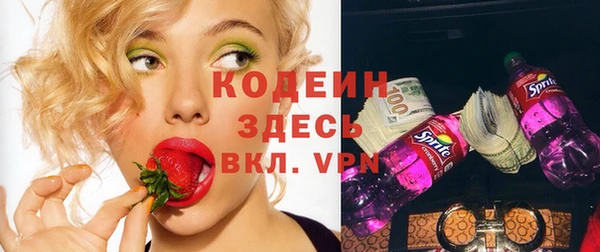 COCAINE Балабаново