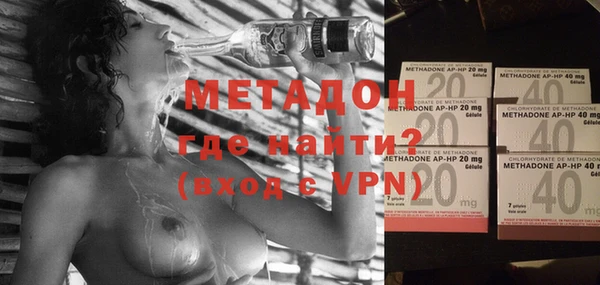 метадон Великий Новгород