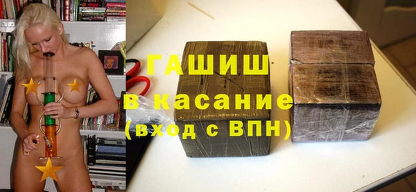 COCAINE Балабаново