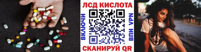 hydra ссылки  Давлеканово  LSD-25 экстази кислота 