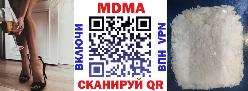 MDMA crystal  Давлеканово 