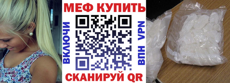 МЯУ-МЯУ мяу мяу  Давлеканово 