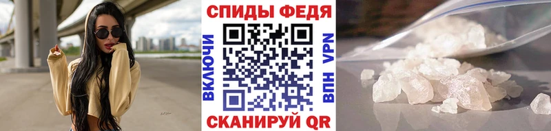 Метамфетамин Methamphetamine  Давлеканово 