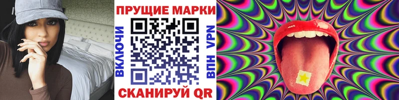 Марки NBOMe 1500мкг это формула Давлеканово