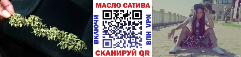 ТГК гашишное масло  Давлеканово 