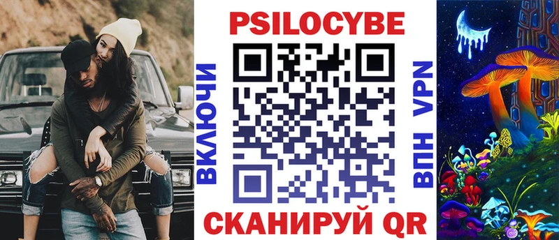 Псилоцибиновые грибы Psilocybine cubensis  мега   Давлеканово 